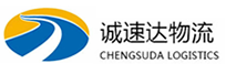 温州到遵义物流公司